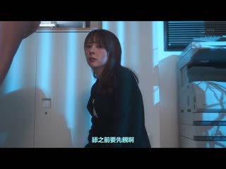 被供应商社长中意的妻子被要求做为社长秘书工作起来…。 浓厚接吻与中出性交 岬奈奈美 ADN-429