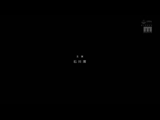 做爱偷练？总是插不进去的澪，虽然是早洩体质，但还是想教我如何让她高潮 石川澪 MIDA-101