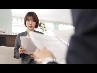 与工作能幹的美人上司成为情侣、不论何时何处为了满足她的絶伦性欲抽插的我。 葵司 SSIS-715