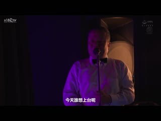 [中文字幕] 已婚妇女在脱衣舞剧场跳舞 Nami Okimiya JUQ-675