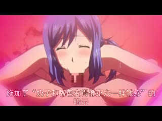 OVA 催眠巨乳大家族 2 村中的女人全都到手啦！ 196glod0071
