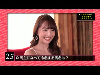 有她们俩在就无敌 高桥圣子 三上悠亚 TEK-097
