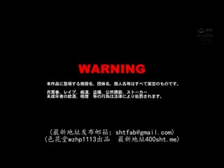 M男监禁后宫逆3P中出拷问 君岛美绪 水野朝阳 HNDS-056