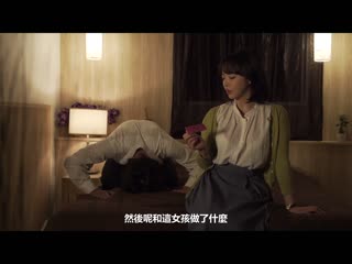 饮食店被带回家、就这样做爱到早上的人妻 三宫椿 ADN-491
