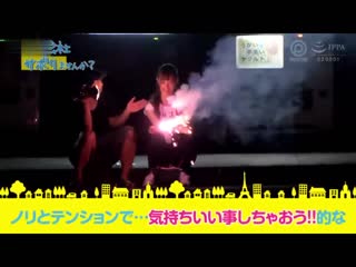 今天要不要翘班？×PRESTIGE PREMIUM 17 YRH-335