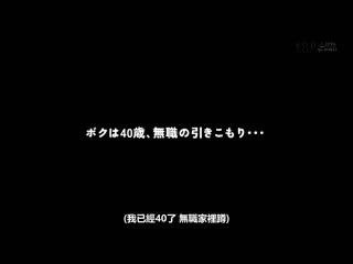 双亲不在中高傲继妹辣妹被粘着家裡蹲阿宅哥哥兄强暴・监禁・让她彻底服从 小仓由菜 STARS-952