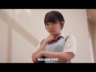 忘记不了，第一次被搞的感觉 爱上电车痴汉的女学生末路 架乃由罗 SSIS-717