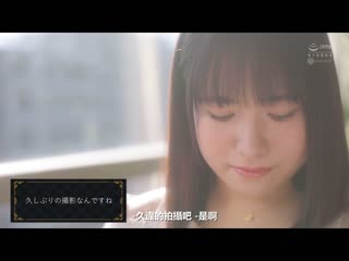 欢迎回来！结束自肃累积387日的超禁欲小穴抽插中出极限高潮性爱！ 星乃麻美 WAAA-159