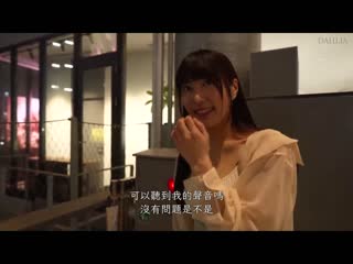 惊异的新人…？谜之DAHLIA专属 隐密天性性欲的絶伦美人 水川润 29歳 DLDSS-140