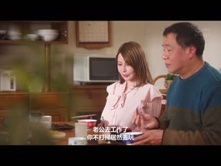 无法忍受姑姑的造人压力而离家的妻子、与累积精子的中年男人沉溺在浓厚播种性爱…。 叶爱 JUQ-794