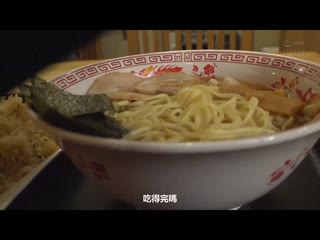 太可爱而引起小风波的街中华店看板娘（估计G罩杯）隐瞒店长秘密AV出道 相浦光 EBWH-062