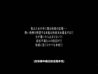 现出本能的绝顶性爱  丰满巨乳I罩杯肉感少妻快乐觉醒疯狂高潮 有冈美羽 BIJN-212