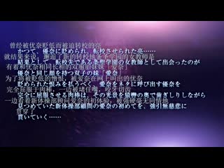 三射面談～連鎖恥辱・調教學園～ 高傲女教師・愛奈～埋藏的筆棍棒◆～ h_357acpdp1052