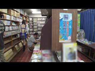 书店学生妹拿书就露春光让我兴奋到勃起！ HUNTA-544