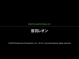 放假渴求你快肏 音羽蕾恩 caribbeancom_083016-243