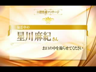先口爆再浓洨热吻你 波多野结衣 凉川绚 星川麻纪 WAKM-002