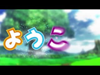 歡淫來到好色精靈之森！ 03 196glod0127