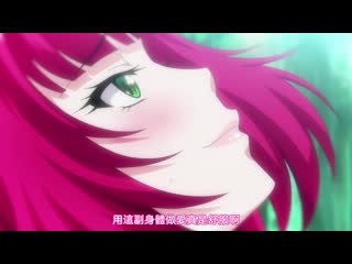 歡淫來到好色精靈之森！ 03 196glod0127