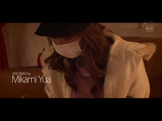 缓慢挑逗发情快感 性感带开发按摩 三上悠亚 SSNI-205