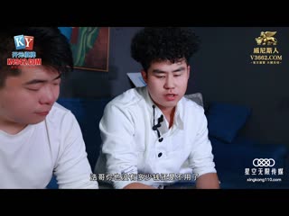 星空无限传媒	闷骚男用手机哄骗小姨子吃奶舔逼-甄可依 xkvp-116