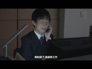 母亲给初次一个人住的儿子应援讯息 只有三日间的中出近亲相姦 加峰幸香 ROE-037