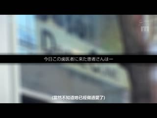新人 脱衣展现超棒腰身G罩杯胸部！ 超可爱混血巨乳牙助AV出道 五日市芽依 MIFD-241