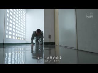 成为情色爱好者的目标的美腿女教师 心折不完的疯狂跟踪者持续缠上的性交 古川穗花 IPZZ-475