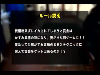 夫妻大挑战！忍不住高超淫技就要被搾干！ 2 - 下 HJBB-106