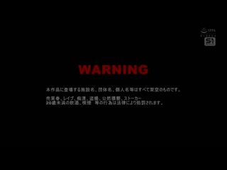 完全禁止做爱与自慰！一个月禁慾后的湿润敏感身体体验到高潮连连、大量潮吹高潮榨干禁欲婊子FUCK 乃坂日和 SONE-556
