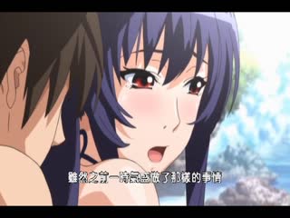 姐SUMMER！ 下卷 MJAD-032