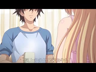 蠢妹超愛我肉棒冰棒啊！御津井芭華篇 n_668accdp1002b