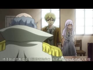 競技場戰姬〜another story〜 下卷 遭囚的戰姬 h_402mjad141