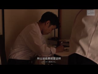 熟母31 ～被儿子紧紧抱住沉溺在快感中的母亲～ 野野花泽 NSFS-342