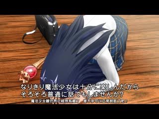 魔法少女奧理哈康