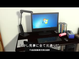 魔法少女奧理哈康