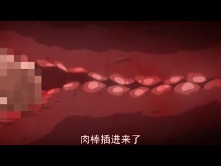 歡淫來到好色精靈之森！ 01 196glod0073