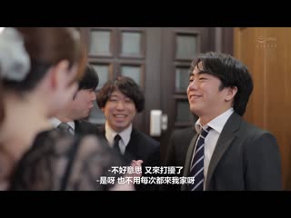 脱衣麻将NTR 我留守中、深爱妻子被脱衣轮姦。 风间由美 JUQ-749