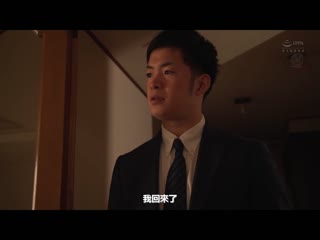 交换夫妇NTR 自窗边目撃妻与友人冲击的外遇映像 有贺美奈穗 JUL-930
