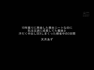 摇晃的巨乳和淫荡表情让人受不了…我也高潮了！快射精前中出正常位精选4小时87名 MKCK-373