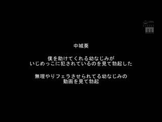 被讨厌男人的精液喷在脸上的屈辱！即使抗拒，也无法阻止的脸射99连发！ MIZD-406