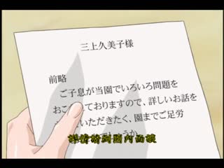 人妻凌辱參觀日 全篇 DD-019