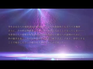 支配的教壇 無口養護教諭・安娜～破瓜的刹那～ h_357acpdp1072