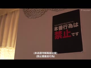 不擅长拒绝发情无法本番的逆兔女郎摸摸茶妹子 茉城麻美 FSDSS-809
