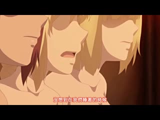 異世界後宮物語 第四話 疾風怒濤的5P後宮性愛◆ 我們的戰鬥從此開始！ h_589acjdp0022