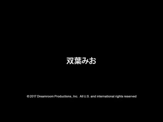 紧缚研究所 猛幹肏到超兴奋 双叶美绪 caribbeancom_062417-450