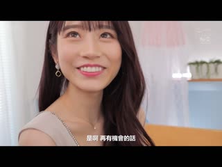 河北彩花对一般男性对象认真起来！ SSIS-801