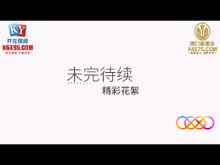 星空无限传媒 性感女主播被榜一大哥强上用骚穴还债-可可 xkg-276