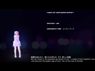 ‎吉原玫瑰