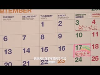同居中的男友不在中、被相性出众的前男友带走持续做爱的我。 藤井一夜 IPX-963