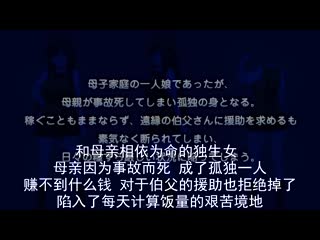 免費砲友 2 妹妹・堇～沉迷背德的代價 h_357acpdp1037